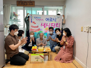 경주시 외동읍, 지역사회보장협의체 ‘홀로어르신 생신잔치’ 열어
