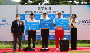 ˝블루원배 제39회 한국주니어골프선수권대회˝ 폐막