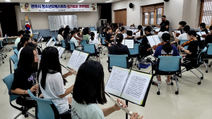 경주시 청소년오케스트라 연주실력 향상 ‘집중 훈련’