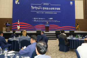 경주시, 전국 최대 유소년 축구 꿈나무 등용문 ˝화랑대기 유소년 축구대회˝·개막