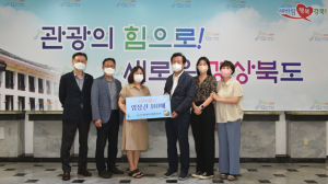 경북문화관광공사, 지역 어린이들 ‘살아있는 곤충 세상속으로’ 가다