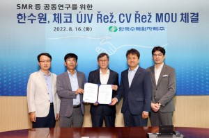 한국수력원자력, 체코 원자력계와 상호협력 업무협약 체결