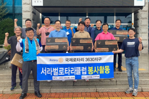 경주시 황성동, 서라벌로타리클럽. 달달복지단 `화재경보기 설치` 봉사활동 전개