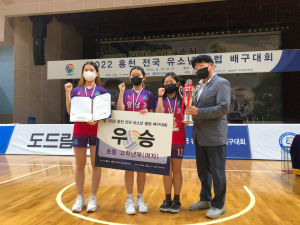 경주 황남초 `2022 홍천 전국 유소년 클럽 배구대회 고학년 여자부 우승` 쾌거