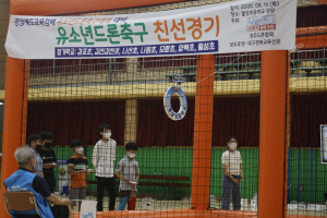 경주 나는드론사회적협동조합 `경주 유소년드론축구팀 친선경기` 가져