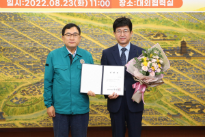 경주시시설관리공단, 제3대 정태룡 이사장 취임