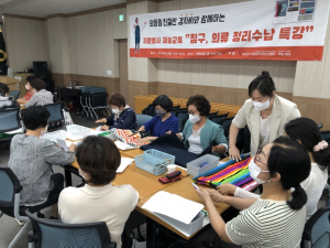 경주시 종합자원봉사센터, 침구. 의류 정리수납 특강