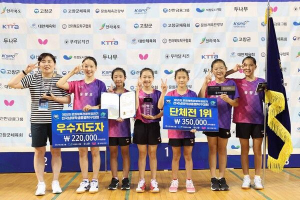 경주 용황초, 제55회 문체부장관기 전국남여학생종별 탁구대회 여자 초등부 `단체전. 복식` 우승 쾌거
