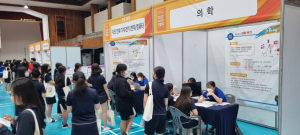 경주여고, 진로 맞춤형 교육과정 박람회 운영