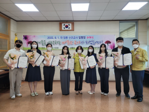 경주교육지원청, 2022. 9. 1자 신규 교사 임명장 수여식 개최