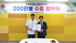 경주시, 상복명과원 `경주빵` 미국 첫 수출 길 올라