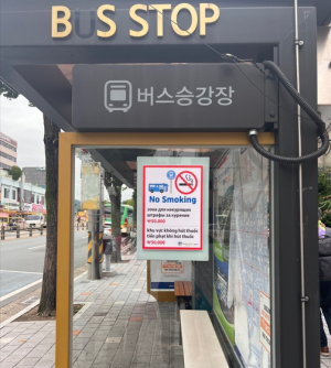 경주시 보건소, 맞춤형 외국인 금연캠페인 전개