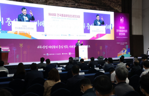 경주시, 제48회 전국 품질분임조 경진대회 개최
