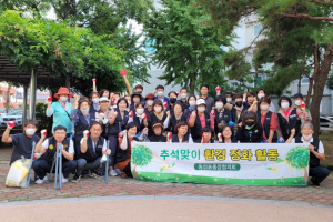 경주시 동천동, 통장협의회 `추석맞이 환경정화활동` 펼쳐