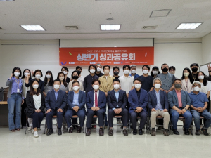 경주시 ‘2022 코로나 극복 문화예술 활성화 사업’ 성과공유회 개최