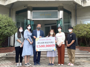 경북문화관광공사, 추석맞이 이웃사랑 나눔 활동 펼쳐