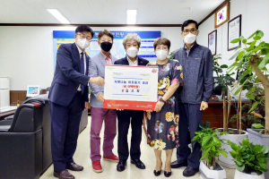 경주시 외동읍, 길교회 사랑 나눔 이웃돕기 성금 2백만 원 기탁