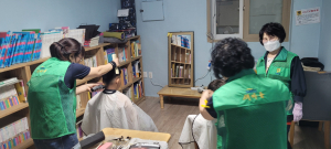경주시 중부동, 새마을부녀회 동방지역아동센터 찾아 `이․미용` 봉사