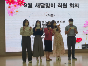 경주교육지원청, 9월의 `천년미소인` 선정