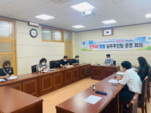 경주교육지원청, 부패 취약 분야 청렴도 향상 방안 논의
