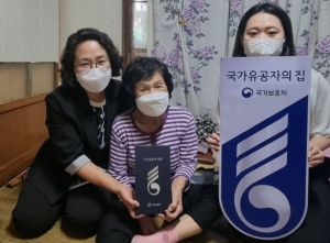 경북남부보훈지청 “국가유공자 명패 달아드리기”