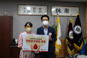 선덕여자고등학교 권영라 교장 `헌혈홍보위원` 위촉