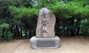 경주국립공원사무소, 태풍 대비. 대응 체계 돌입