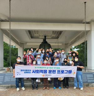 경주시 치매안심센터, 인지능력 향상 `박물관 나들이`
