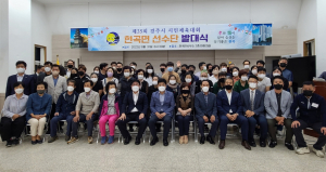 경주시 현곡면, 제35회 경주시민체육대회 ‘선수단 발대식’ 개최