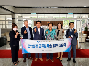 경북문화관광공사 ˝말레이시아 최대 여행박람회 연계 한류 속의 경북을 각인시키다˝