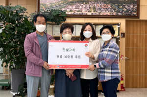 경주시 동천동, 경주한빛교회 추석맞이 이웃돕기 성금 기탁