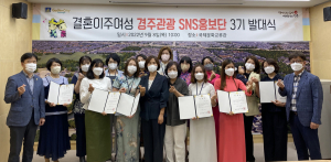 경주시, 결혼이주여성 활용 `글로벌 관광홍보` 강화