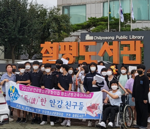 경주시, 두빛나래 청소년 독서 프로그램 운영
