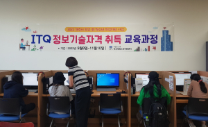 경주시, 학교밖청소년 진로역량 강화 프로그램 운영