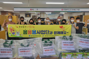 경주시 중부동, 지역사회보장협의체 `밑반찬지원` 봉사활동 펼쳐