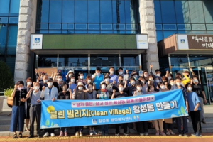 경주시 황성동, 통장협의회 추석맞이 `클린 빌리지 만들기` 구슬땀