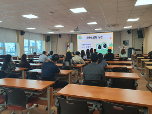 경주교육지원청, 학습동아리 `탄소중립` 특강