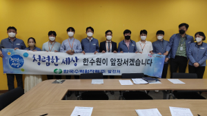 한국수력원자력 발전처. 한전원자력연료 `안정적인 원전 연료 수급` 업무협약 체결