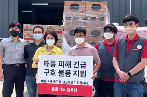 경주시, 홈플러스(주) 경주점 `태풍 피해 이재민 지원 생필품` 기탁