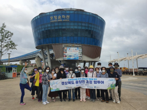 경북문화관광공사, 포항경주공항 연계 신규 관광상품 개발 `박차`