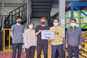 경주시 산내면, 원두정미소 이상목 대표 `사랑의 햅쌀 600㎏` 기탁