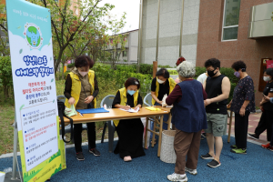 경주시 종합자원봉사센터 ‘안녕! 외동 아이스팩 챌린지’ 프로그램 운영