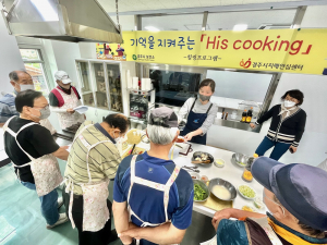 경주시, 치매환자 가족 대상 힐링 프로그램 운영