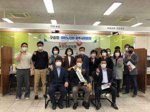 국민건강보험공단 경주지사, 구승회 노인회장 일일명예 경주 지시장 위촉