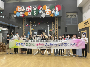 경주교육지원청, 신규 지방공무원과 ‘소통. 공감의 날’ 개최