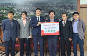 경주시, 경주교회 `태풍 피해 이재민 지원` 수재의연품 기탁