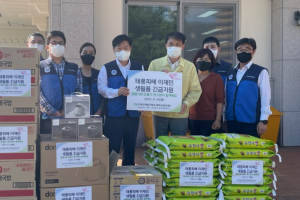 경주시 보덕동, 한수원 해외사업처 봉사단 `태풍 피해 이재민 긴급지원 물품 나눔`