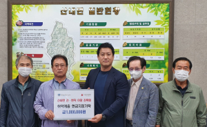 경주시 산내면, 전.현직 이장 친목회 이웃돕기 성금 1백만 원 `쾌척`