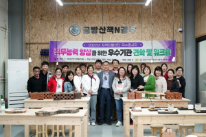 경주지역자활센터, 전남지역자활센터 우수기관 선진지 견학 차 방문