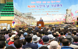 경주시 ‘제26회 노인의 날’ 기념식 개최